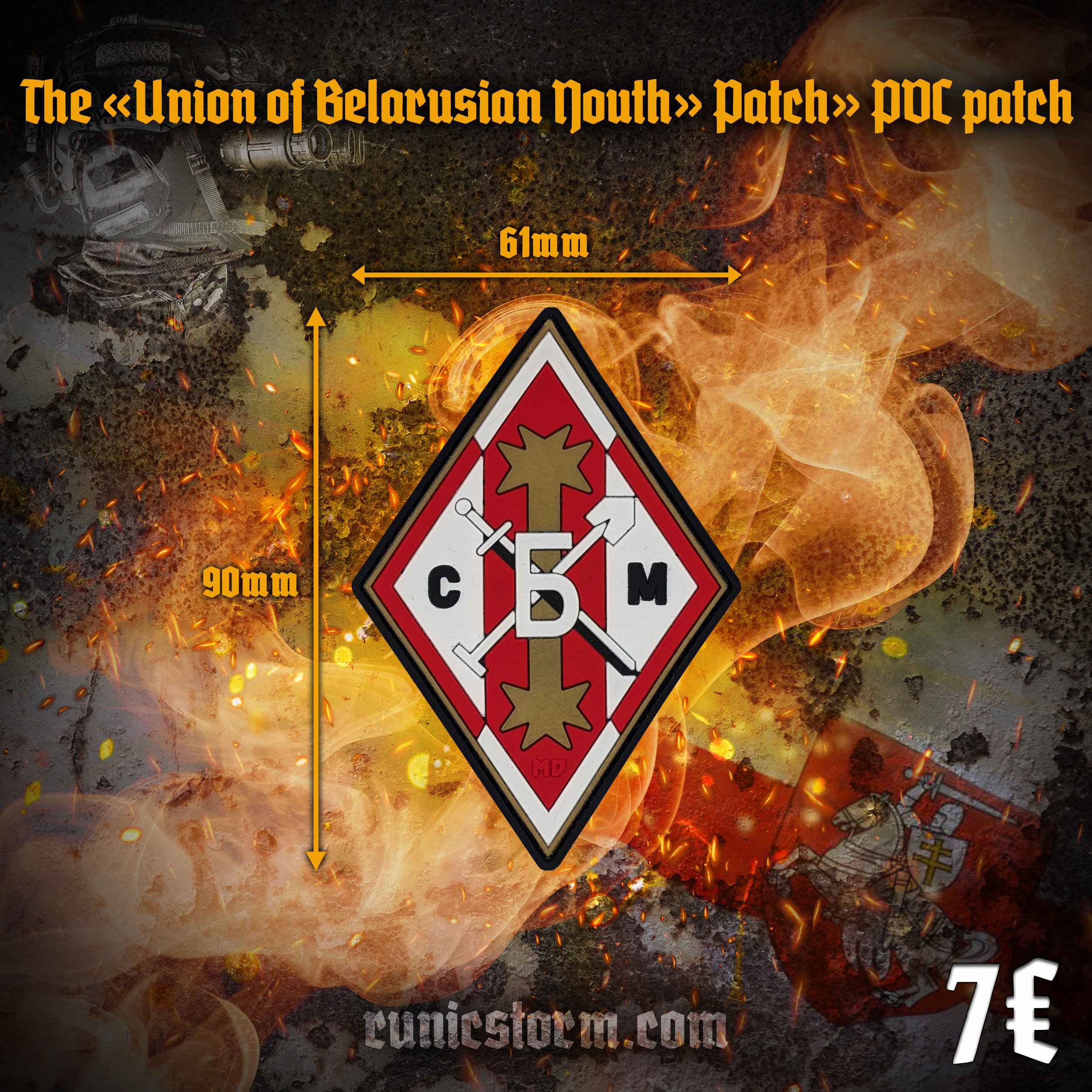 Runic Fsb Patch Patches | The «Belarusian Resistance» PVC patches | Runic Storm