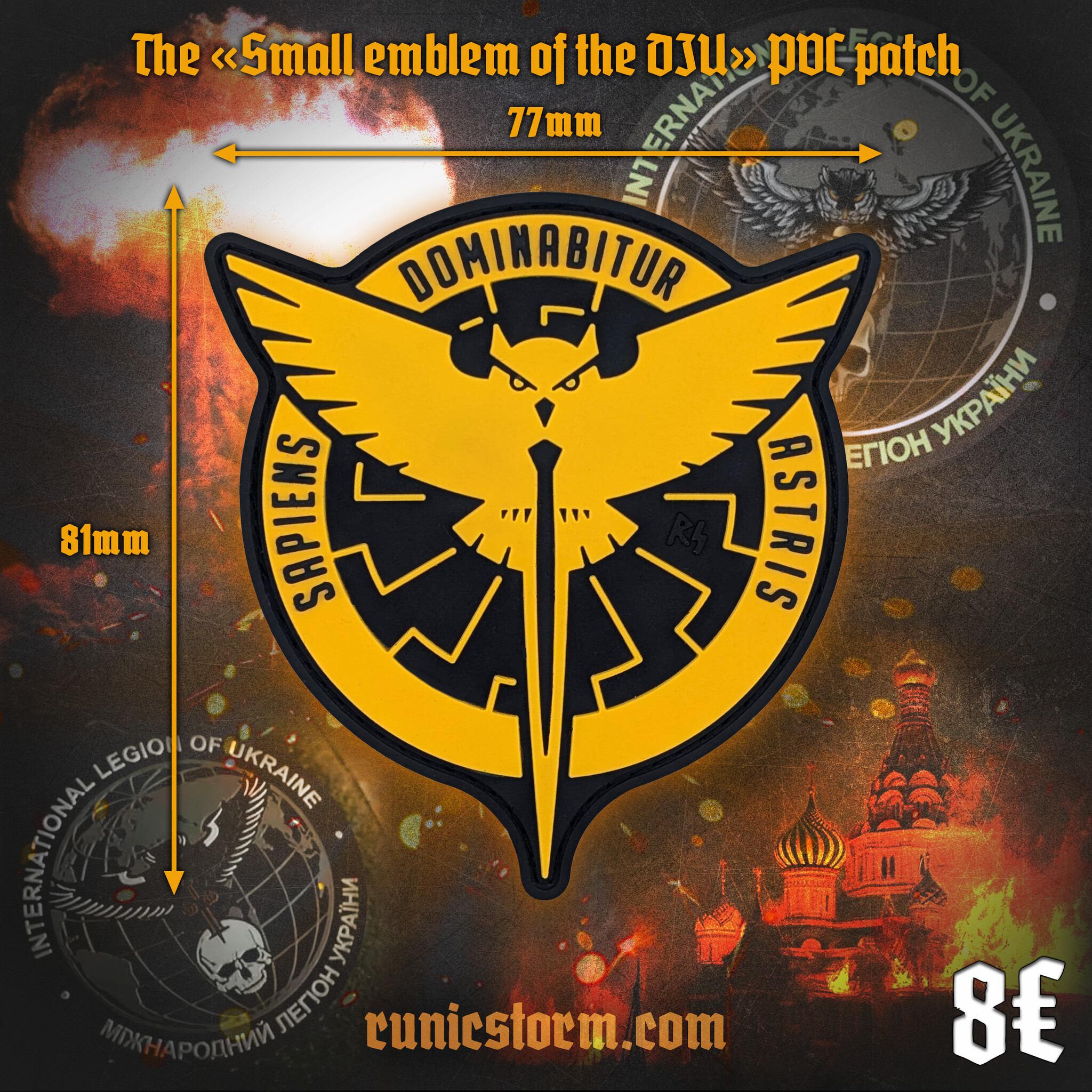 Runic Fsb Patch Ukraine | Patches | The «Great Emblem of the DIU» PVC patch | Runic Storm