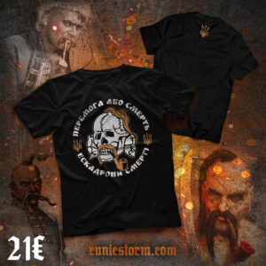 The «Kozak» T-shirt