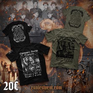 The «Стрілецька дивізія Галичина» T-shirt