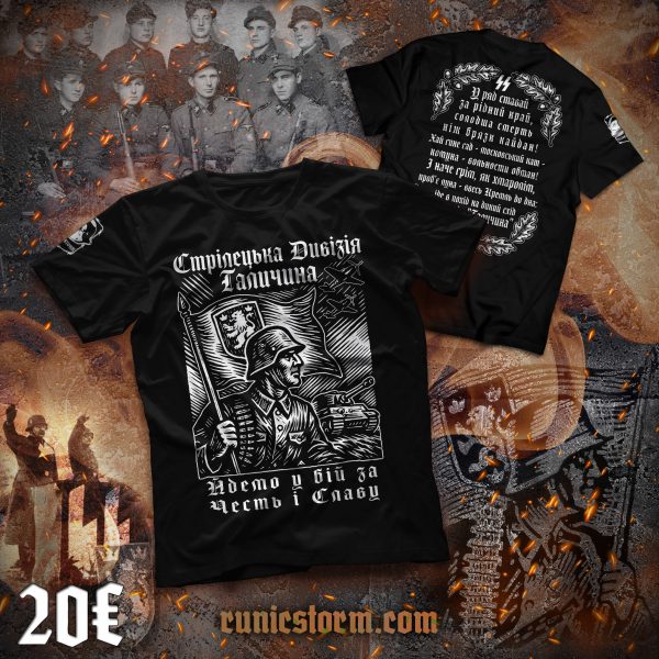 The «Стрілецька дивізія Галичина» T-shirt - Image 2