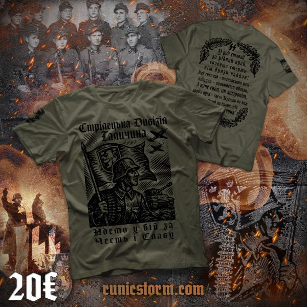 The «Стрілецька дивізія Галичина» T-shirt - Image 3