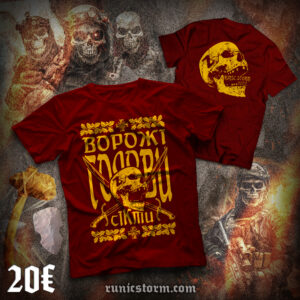 The «Heads Off» T-shirt