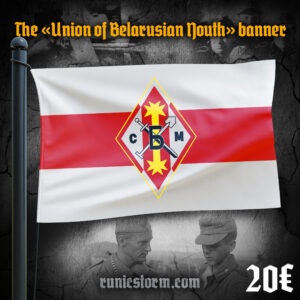 The «Union of Belarusian Youth» Flag