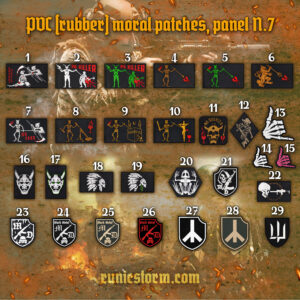 The «RSMD» collection PVC patches, panel №7