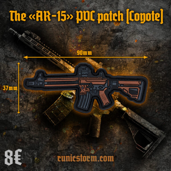 The «AR-15» PVC patch set (5 patches) - Image 5