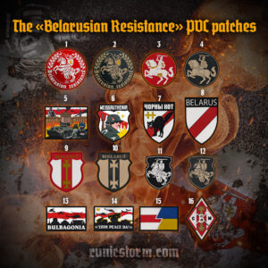 The «Belarusian Resistance» PVC patches