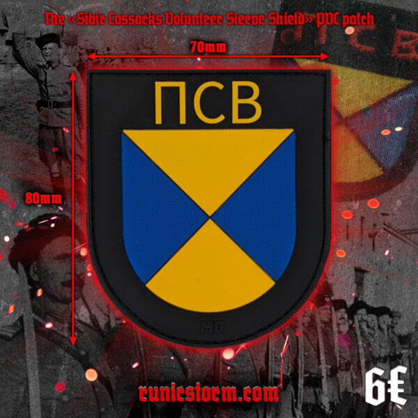 The «Sleeve Badge For Eastern Volunteers» patches - Image 7