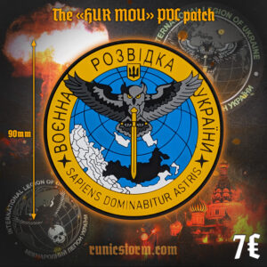 The «HUR MOU» Patch