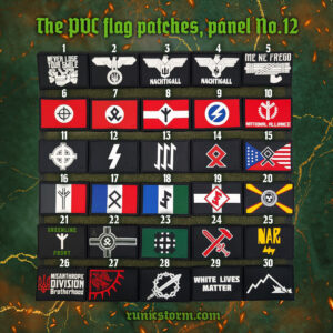 The PVC flag patches, panel №12