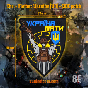 The «Mother Ukraine» Patch
