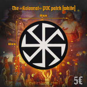 The «Kolovrat» PVC patch