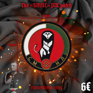 The «SMNL» PVC patch