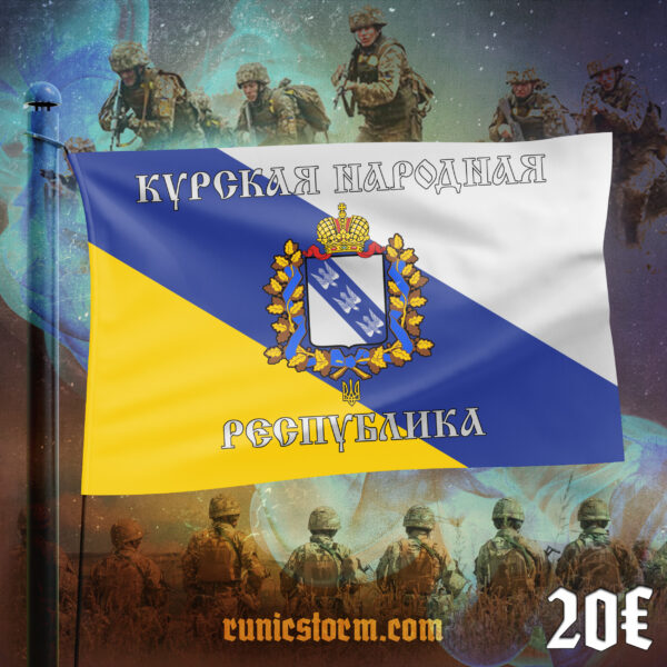 The «KuNR» Flag