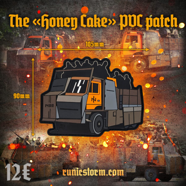 The «Honey Cake» PVC patch