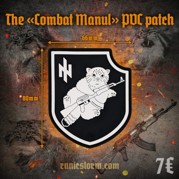 The «Combat Manuls» PVC patch - Image 2