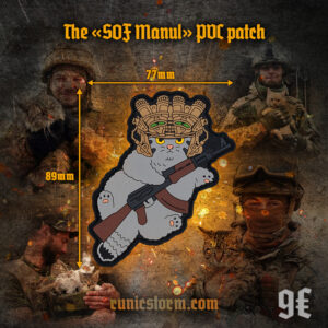 The «SOF Manul» PVC patch