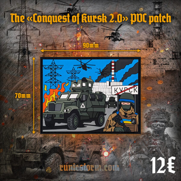 The «Conquest of Kursk 2.0» PVC patch