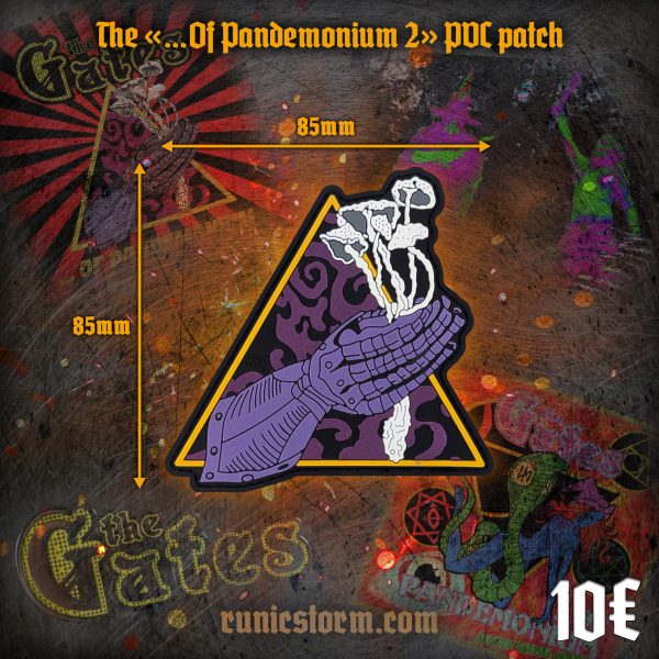 The «Gates» PVC patch series - Image 3