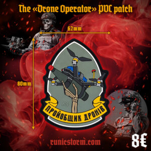The «Пройобщик Дронів» Patch