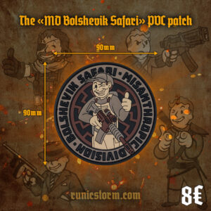 The «MD Bolshevik Safari» PVC patch