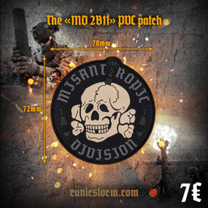 The «MD 2B11» PVC patch
