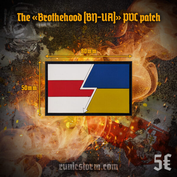 The «Belarusian Resistance» PVC patches - Image 16