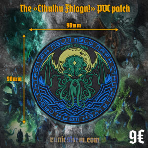 The «Cthulhu Fhtagn!» PVC patch