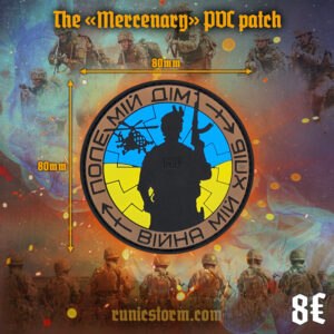 The «Mercenary» PVC patch