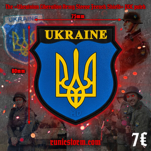 The «Sleeve Badge for Eastern Volunteers II» patches - Image 2