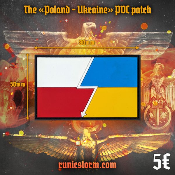The «Ukrainian brothers in arms» PVC patches - Image 4